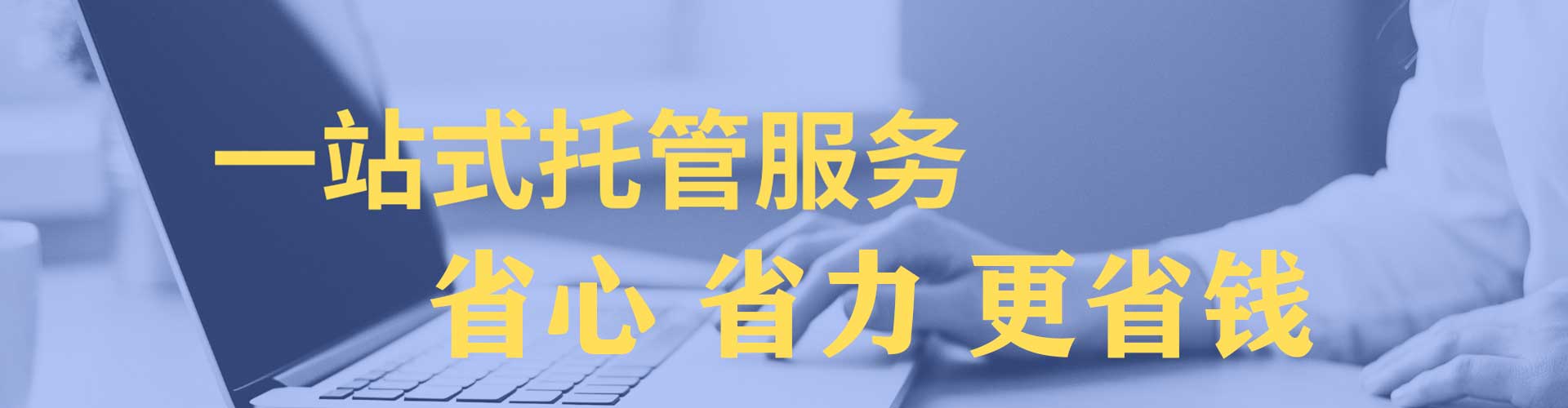 炉霍百度开户返点