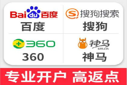 解析SEM推广代运营的五大成功要素