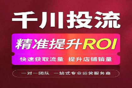 快手信息流内容优化：提升用户互动
